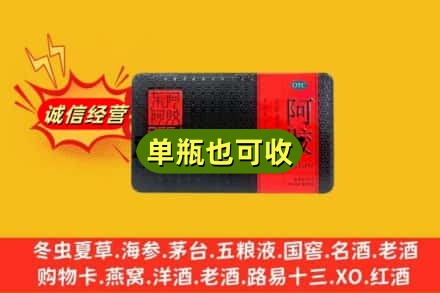 商洛回收阿胶