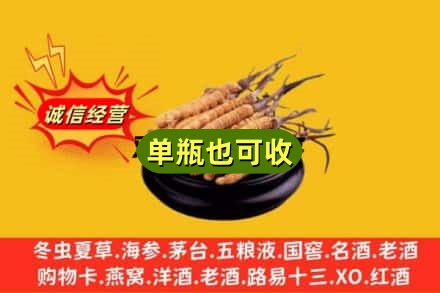 商洛回收虫草