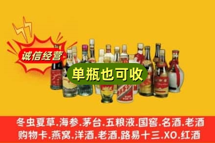 商洛回收老酒